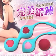 ♥Venus精品♥Venus 女神回歸 私密鍛鍊聰明球