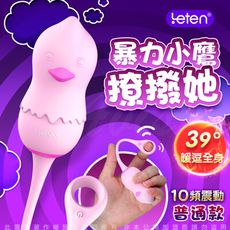 ♥Venus精品♥LETEN 暴力小鷹 10段變頻 智能加溫 性愛無線跳蛋 情趣按摩器 情趣跳蛋