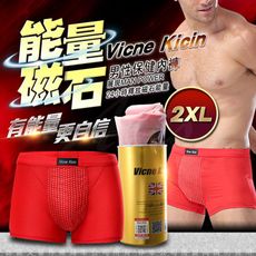 【Venus精品】最新升級42磁石 男性能量內褲(L~4XL)缺色隨機