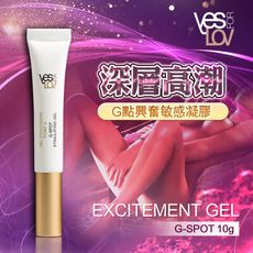 ♥Venus精品♥ 情趣用品 潤滑液 高潮液 威而柔 YESforLOV｜G點興奮敏感凝膠 10g