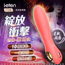 ♥Venus精品♥香港LETEN 仙女圈 10段變頻 智能加溫 衝擊活塞 情趣按摩棒 芭蕾-順滑款