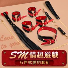 ♥Venus精品♥虐戀精品CICILY 典雅愛心 皮革SM情趣遊戲5件組 情趣用品送潤滑液 性奴性虐