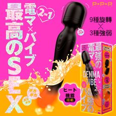 ♥Venus精品♥情趣用品 日本 PxPxP 幸福溫感按摩振動棒 DENMA VIBE  雙頭按摩棒