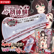 ♥Venus精品♥贈潤滑液 TH對子哈特 魅魔的直紋螺旋突襲 六重激硬版｜飛機杯自慰器 情趣用品