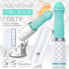 ♥Venus精品♥PILLOW TALK FEISTY 俊美私密便攜伸縮棒 炮機 性愛機器 加溫款