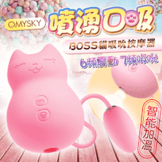 ♥Venus精品♥情趣用品 吸吮震動按摩器 自慰棒女性震動棒 omysky Boss貓 震動吸吮跳蛋