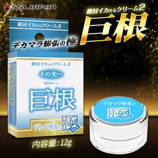 ♥Venus精品♥日本SSI JAPAN-巨根膨脹 活力潤滑凝膠-12g男用 陰莖按摩油 持久潤滑液