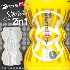 ♥Venus精品♥日本Men's MAX 2in1 一杯雙享 雙重刺激自慰器-黃(首創雙條通道模式)