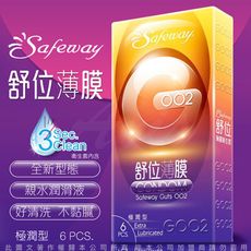 ♥Venus精品♥SAFEWAY舒位-GOO2薄膜保險套6入裝-極潤型