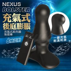 ♥Venus精品♥送潤滑液 按摩棒 情趣用品 Nexus Bolster 充氣式前列腺後庭棒