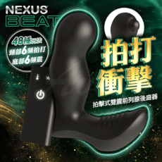 ♥Venus精品♥送潤滑液 按摩棒 情趣用品 NEXUS BEAT 拍擊式雙震前列腺後庭器