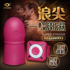 ♥Venus精品♥情趣用品自慰器 送潤滑液 OTOUCH 浪尖 7段變頻 腕錶型 遙控震動 猛男增長