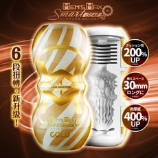 ♥Venus精品♥日本MENS MAX Smart Gear Gold 飛機杯 情趣用品自慰器自愛器