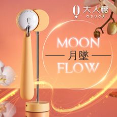 ♥Venus精品♥情趣用品 自慰器送潤滑液 按摩棒 跳蛋 OSUGA大人糖 月墜震動按摩棒-銀杏黃