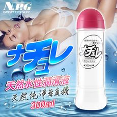 ♥Venus精品♥日本NPG-超自然 水溶性高黏度潤滑液-300ml飛機杯R20自慰按摩棒跳蛋情趣