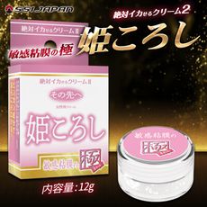 ♥Venus精品♥日本SSI JAPAN-姬公主 情趣提升凝膠-12g女用 情趣用品 威而柔 潤滑液