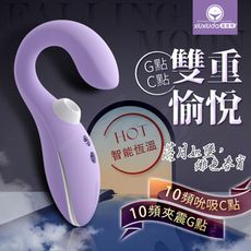 ♥Venus精品♥情趣用品 吸吮震動按摩器 自慰棒女性震動棒 羞羞噠 落月 吸吮震动按摩棒/木槿紫