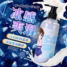 ♥Venus精品♥妹汁 模擬愛液 潤滑液 300ml-冰感爽滑 飛機杯R20自慰按摩棒跳蛋情趣潤滑