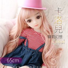 ♥Venus精品♥超萌娃娃-Coral 卡洛兒 全實體矽膠娃娃 可彎曲改變姿勢-65cm 3.5kg