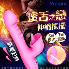 ♥Venus精品♥香港Nalone-舌魅 伸縮搖擺 智能加溫 按摩棒