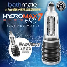 ♥Venus精品♥英國BATHMATE HYDROMAX7 WIDE BOY大力士鍛鍊水幫浦訓練器