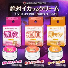 ♥Venus精品♥日本SSI JAPAN 女用絕對高潮潤滑凝膠12g 情趣提升 威而柔 潤滑液