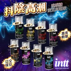 ♥Venus精品♥巴西Intt 跳跳糖感 爆跳式高潮液 17ml (八種繽紛口味 可口交) 增強版