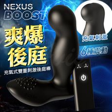 ♥Venus精品♥送潤滑液 按摩棒 情趣用品 Nexus BOOST 充氣式雙重刺激後庭棒