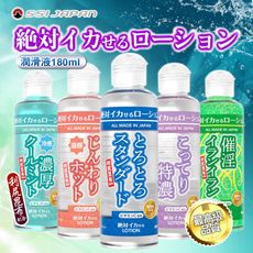 ♥Venus精品♥ 日本SSI JAPAN 絕對刺激潤滑液180ml (5款)