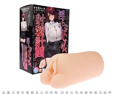 ♥Venus精品♥日本原廠 TH 對子哈特 淫蕩的超變態射精計畫 動漫少女 自慰器 情趣自慰套