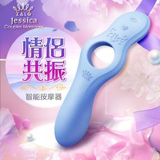 ♥Venus精品♥贈潤滑液 Zalo Jessica 情侶共震三合一按摩器-皇家藍 基本版 跳蛋