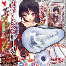 ♥Venus精品♥【贈潤滑液】日本RIDE 8重螺旋 處女螺旋 八瓣幸運草 刺激硬版 自慰器情趣用品