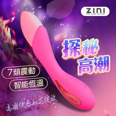 ♥Venus精品♥情趣用品 跳蛋 按摩棒 自慰棒 電動按摩棒 ZINI 布蘭妮 自動加溫G點按摩棒