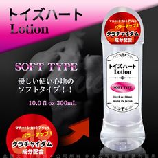 ♥Venus精品♥日本對子哈特 Lotion 高品質潤滑液-300ml 高黏度情趣用品