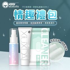 ♥Venus精品♥情趣用品 按摩油 自慰潤滑油 持久 保濕 久興-羞羞噠-情趣禮包 抗菌濕巾 玻尿酸