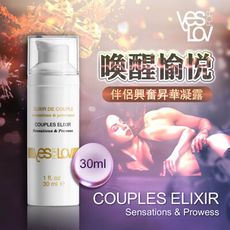 ♥Venus精品♥ 情趣用品 高潮液 自慰潤滑液 YESforLOV｜伴侶興奮情去昇華凝露 30ml