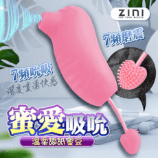 ♥Venus精品♥情趣用品 跳蛋 按摩棒 自慰棒 無線跳蛋 電動按摩棒 ZINI 蜜愛 陰蒂吸吮器