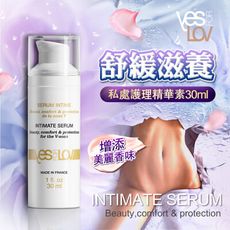 ♥Venus精品♥ 情趣用品 高潮液潤滑液 YESforLOV｜私處護理精華素 30ml 陰莖潤滑油