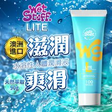 ♥Venus精品♥情趣用品 自慰器 澳洲Wet Stuff LITE 輕盈配方 人體潤滑液 90g