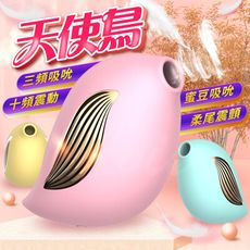 ♥Venus精品♥贈潤滑液 情趣用品 自慰器 口交陰蒂吸吮高潮跳蛋 天使鳥 迷你吮吸 潮吹按摩器 粉