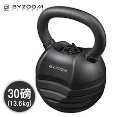 Byzoom Fitness 30LB 調整式壺鈴 黑白二色可選