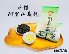 限時滿千免運 【雪山茶行】阿里山烏龍茶 自產自銷 台灣茶 比賽茶 熟茶 高山茶 濃果香 送禮 冷泡茶