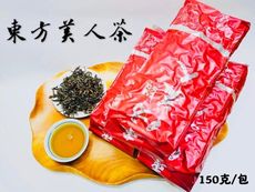 【雪山茶行】東方美人茶 白毫烏龍 膨風茶 自產自銷 坪林茶 比賽茶 生茶 高山茶 蜜甜香 禮盒