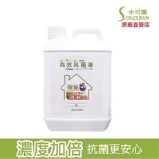 水可靈 高效次氯酸2L補充桶《濃度加倍 抗菌更安心》