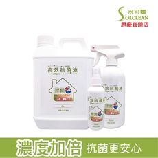 水可靈 高效次氯酸全家組[2公升補充桶+500ml噴瓶+100ml隨身瓶]《濃度加倍 抗菌更安心》