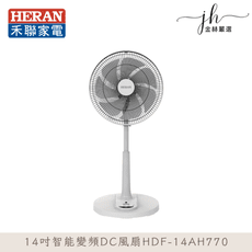 【HERAN禾聯】HDF-14AH770 14吋智能7扇葉變頻DC風扇
