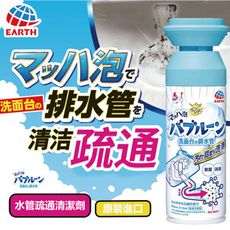 水管疏通泡沫清潔劑 管道泡沫清潔除臭劑500ml 日本熱銷 泡沫型 排水管清潔 管線異味 水管疏通