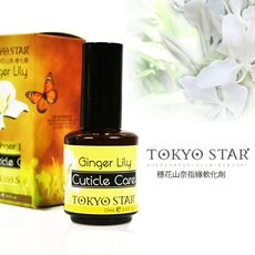 TOKYO STAR《穗花山奈》指緣軟化劑15ml 指緣保養