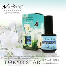 TOKYO STAR 《穗花山奈》指緣油15ml