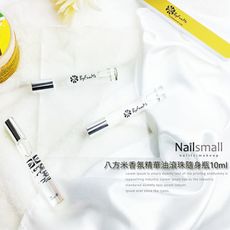 ByFunMe香氛精華油10ml(三種味道可選)